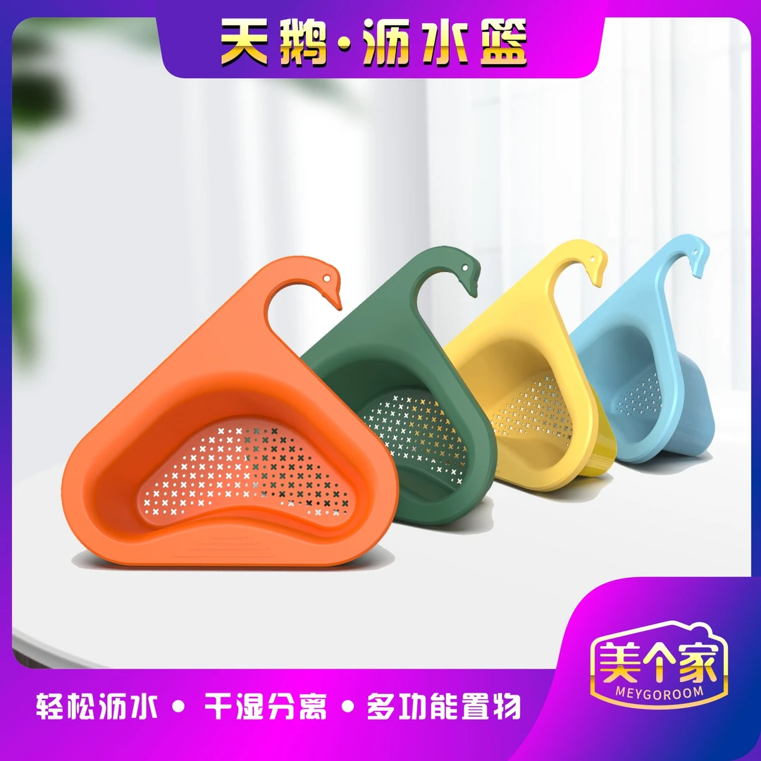 升级多功能免打孔现代简约风浙江产PP材质外观专利款23*26*8cm可