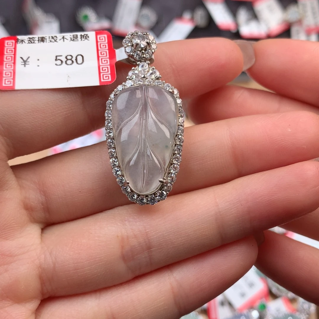 翡翠挂件未镶嵌叶子