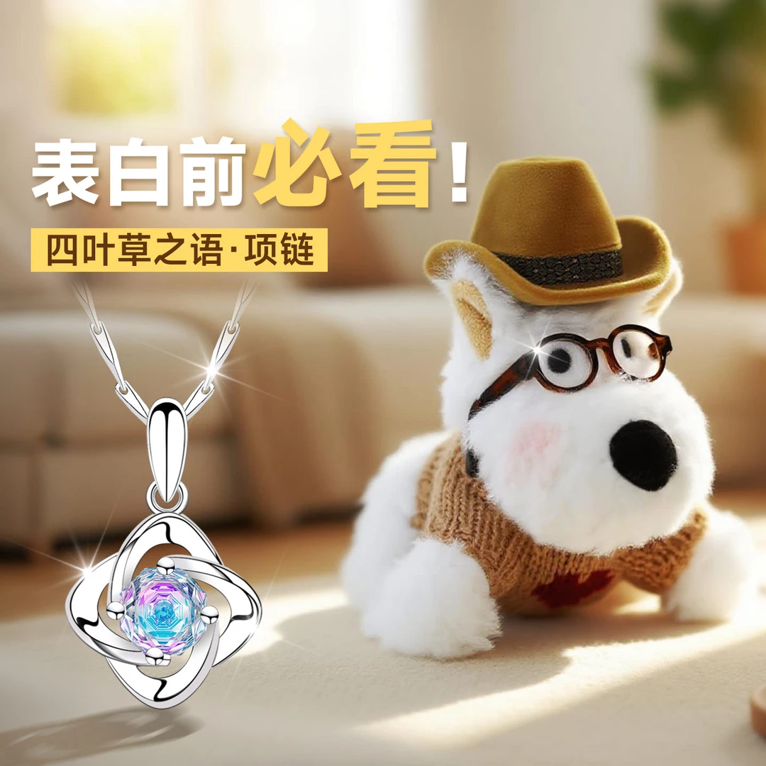 坠链均足银 四叶草s999足银项链女款幻彩炫彩纯银999银女士女吊坠