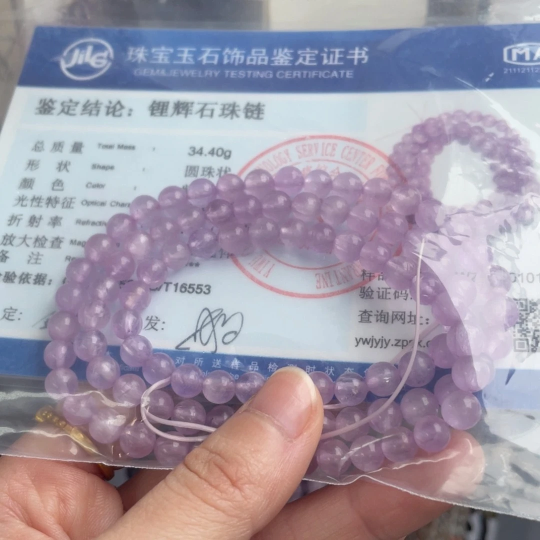 长石裸石未镶嵌Y****编号-A1-3