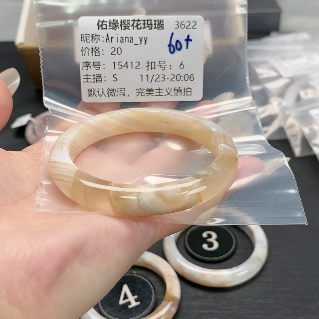手镯玛瑙/玉髓未镶嵌A****y