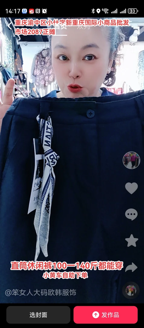 早秋新款设计感工装时尚洋气百搭休闲女裤