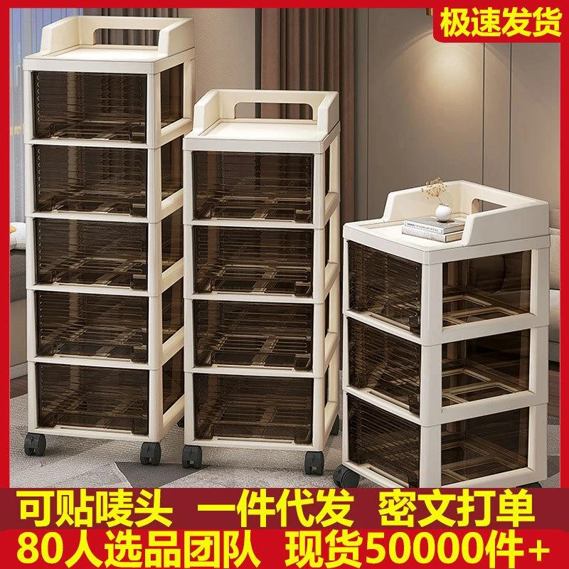 收纳柜抽屉式多层塑料办公室桌下小推车置物架储物床头柜卧室零食
