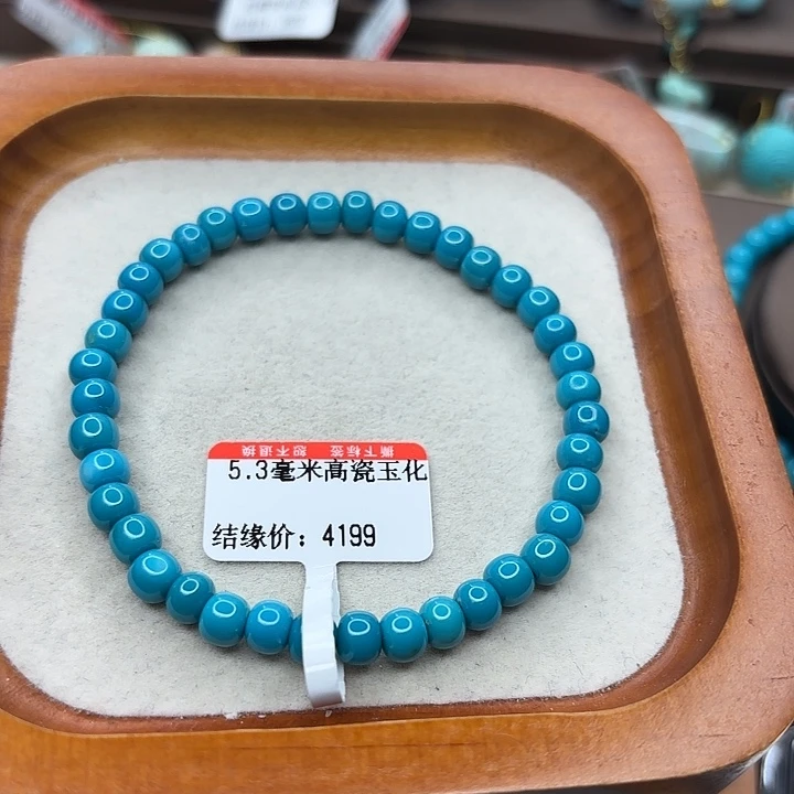 未镶嵌绿松石手串