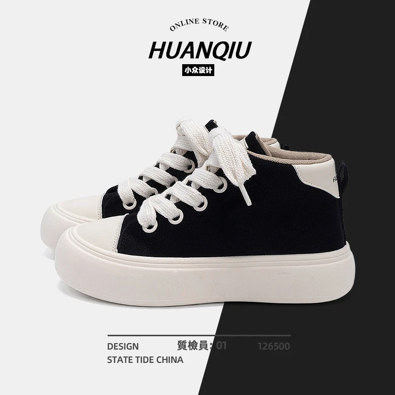 环球秋冬新款高帮时尚百搭学生潮流板鞋厚底小众运动男士增高潮鞋