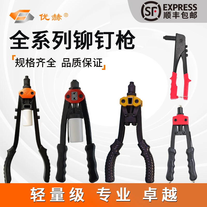 手动拉钉枪工业级双把手动铆钉枪拉铆枪拉钉铆枪铆钉机家用拉钉钳