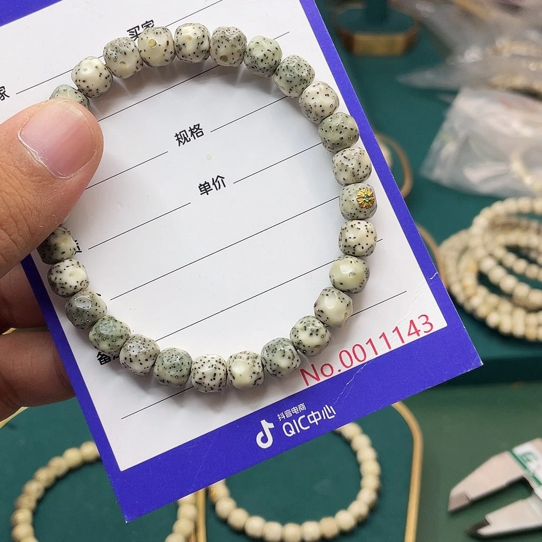 吊坠星月菩提星月