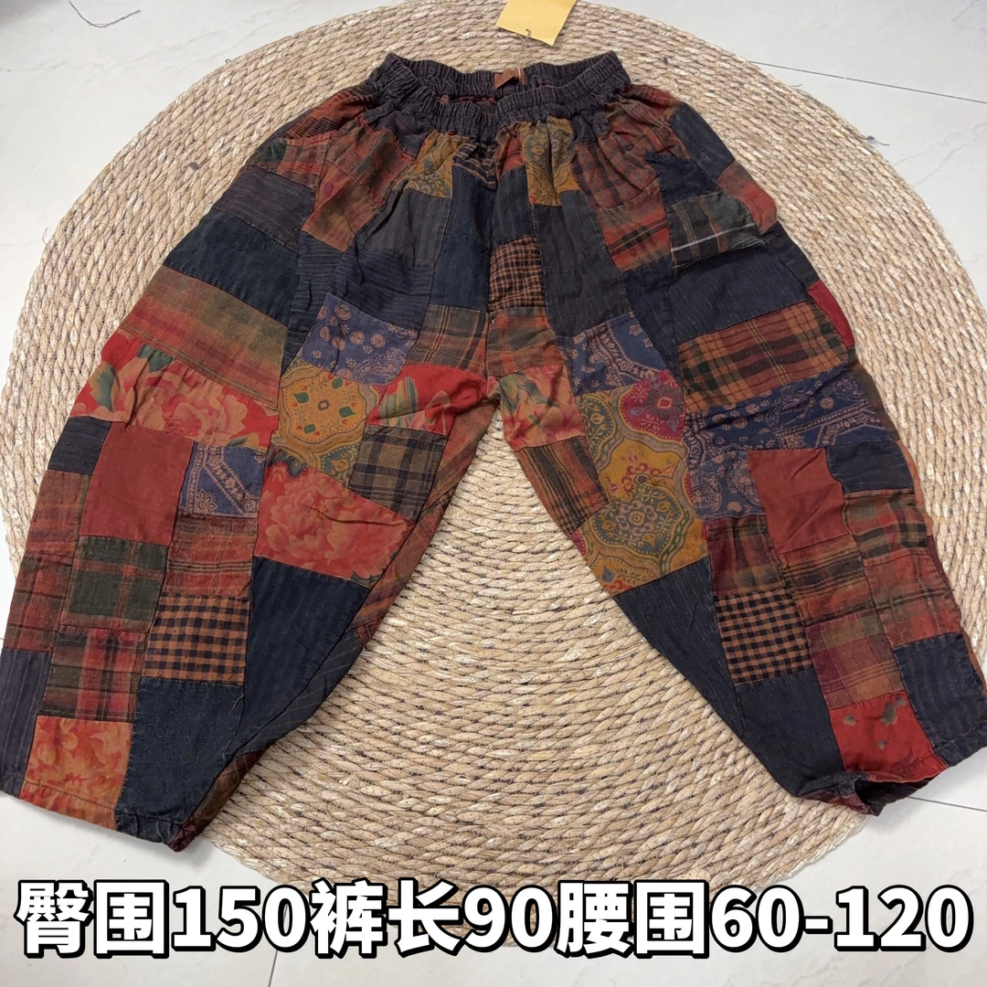 74复古做旧中式老布拼百家布休闲裤哈伦裤裤