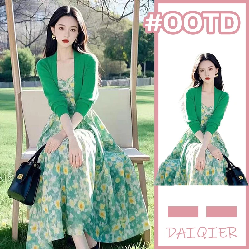2025超火春多巴胺绝美法式高端气质叠穿绿色开衫碎花吊带裙子套装