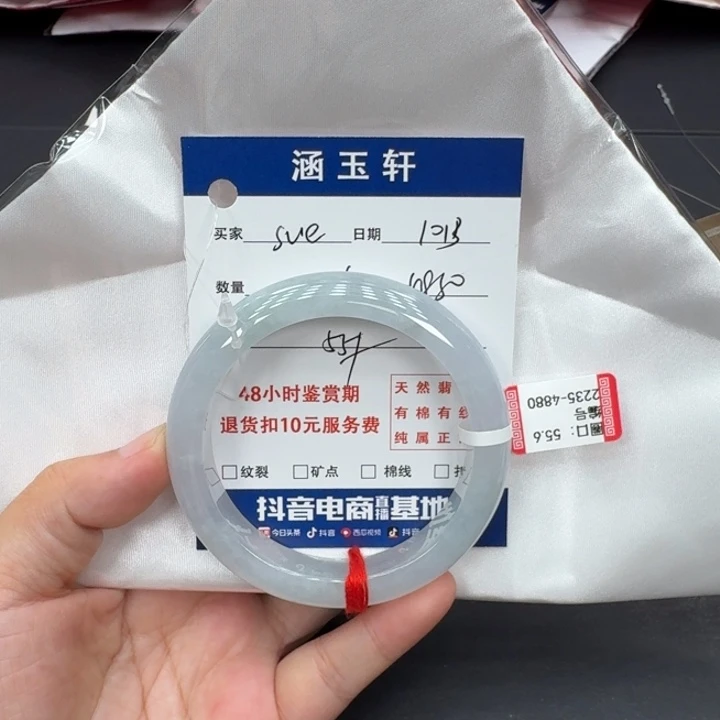 未镶嵌手镯翡翠S**✨