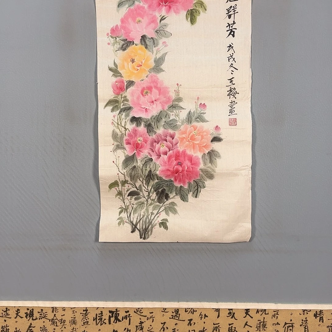 国画486 牡丹图画