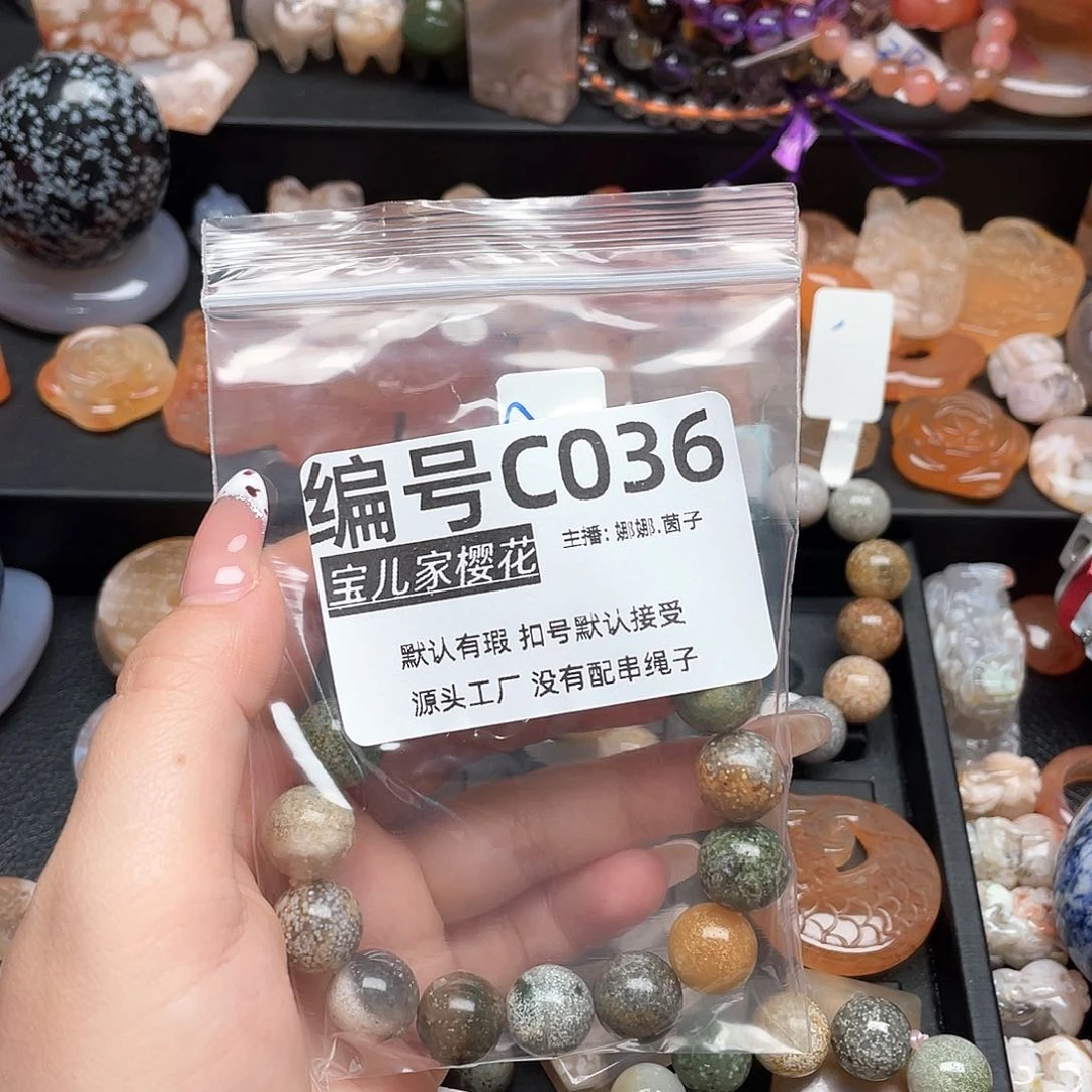 合金颈饰玛瑙/玉髓?****?