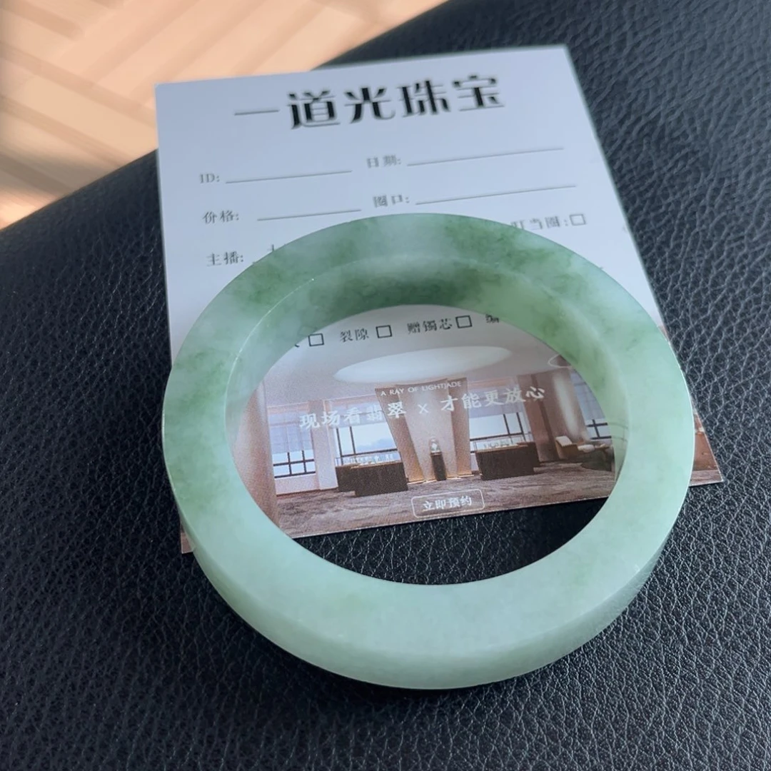 真***科定制翡翠未镶嵌手镯