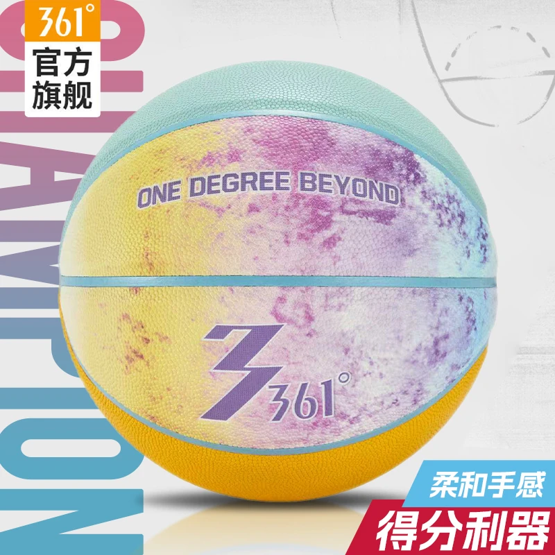 361篮球成人标准7号球耐磨比赛实战球官方旗舰正品新室内外PU训练