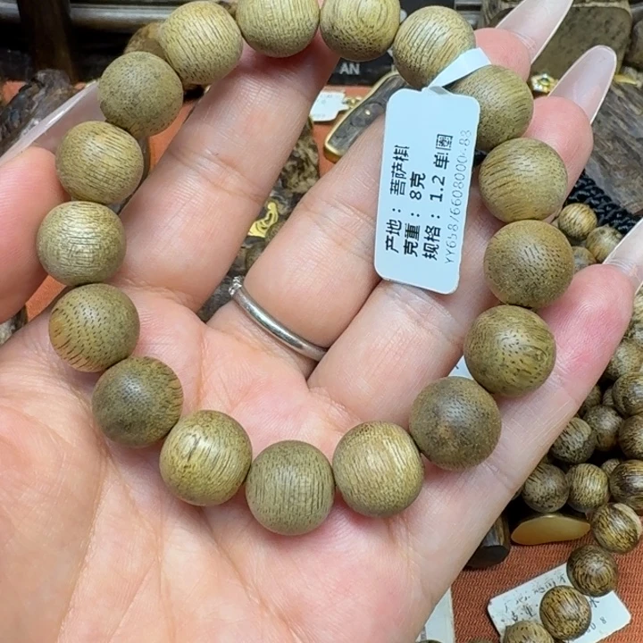 沉香沉香碎屑馨安居沉香88888