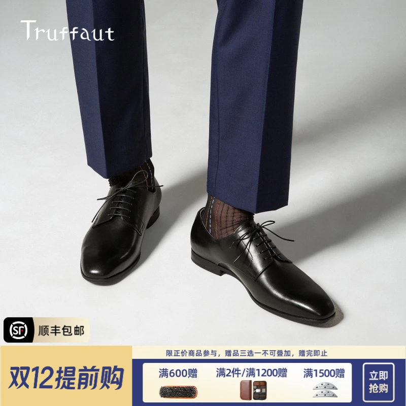truffaut复古皮鞋正装商务休闲德比鞋软底真皮青年透气新郎鞋春秋
