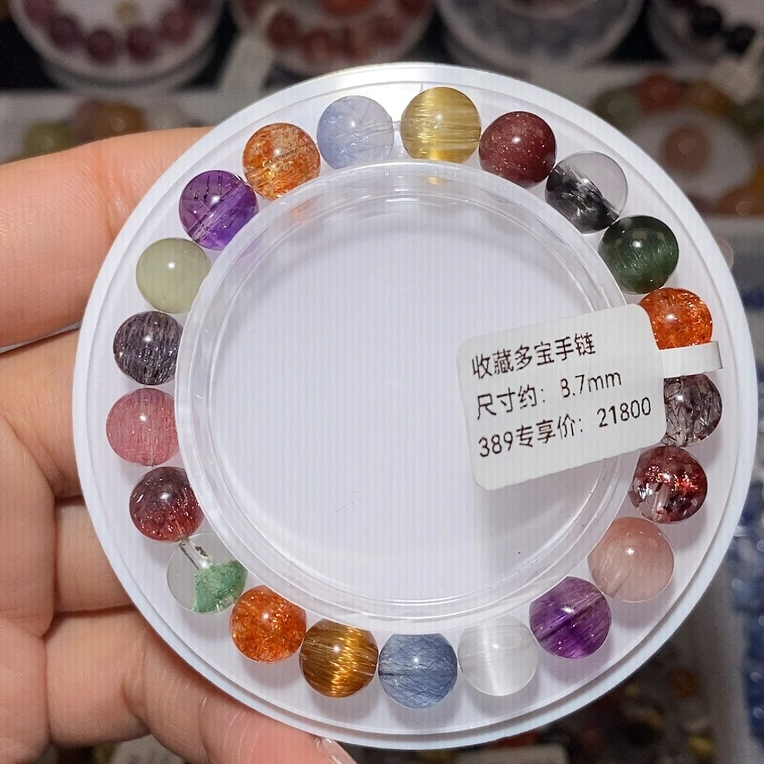 水晶手链未镶嵌多宝手链8.7