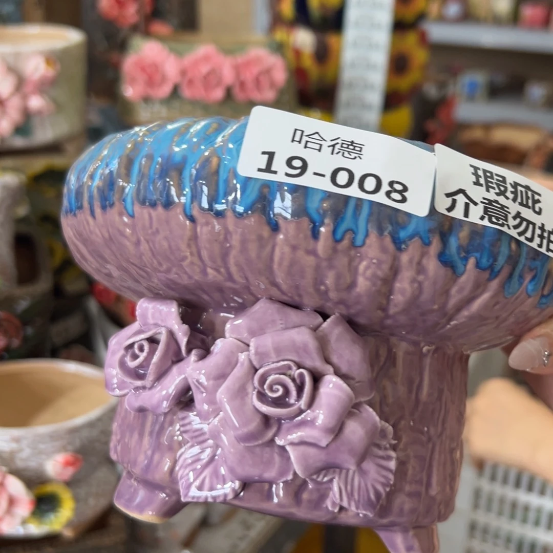 瑕疵1908 拍满18.8元包邮发货