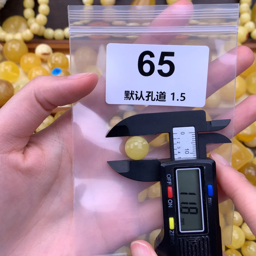 未镶嵌琥珀珠宝奇石