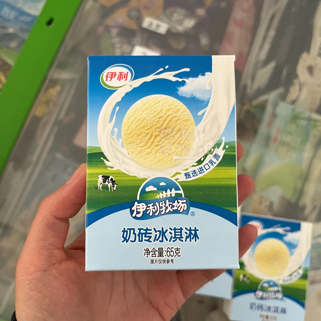 『5支装』伊利 奶砖冰淇淋 白雪中砖65g*5（2025.10月份到期，介意慎拍）