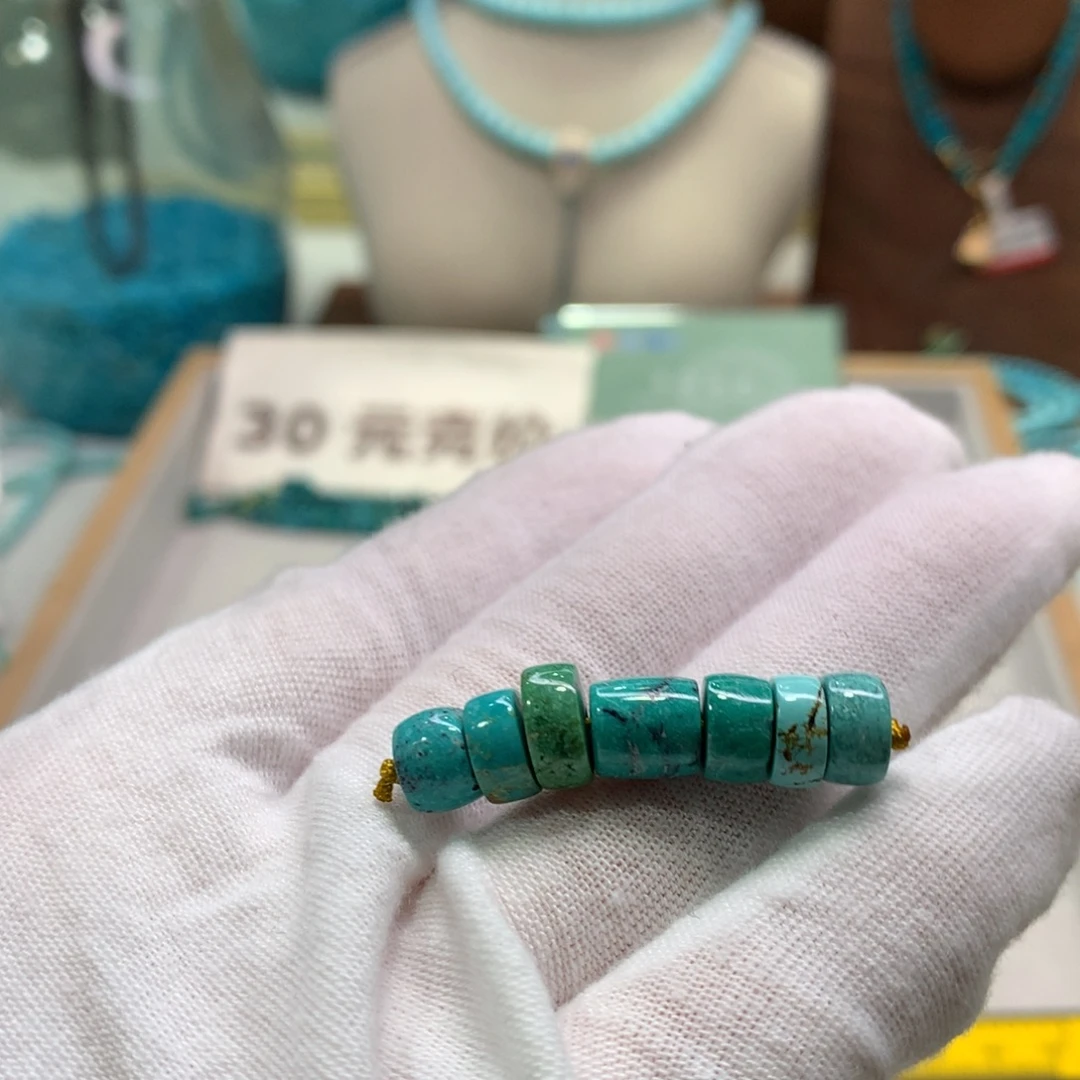 未镶嵌绿松石配饰
