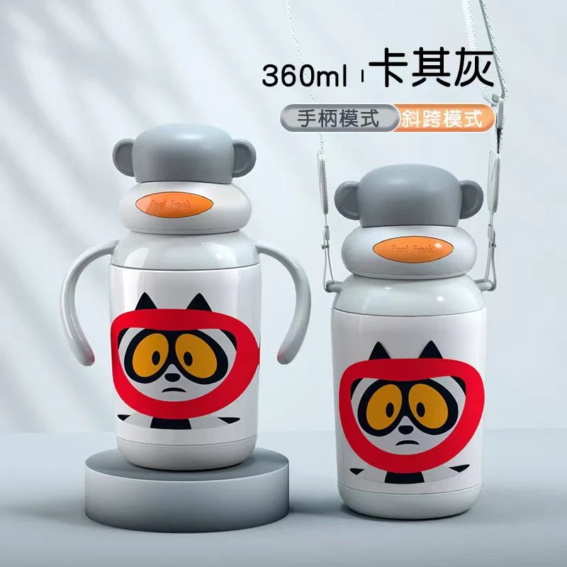 PAUL FRANK/大嘴猴 保温杯大容量316学生吸管水杯