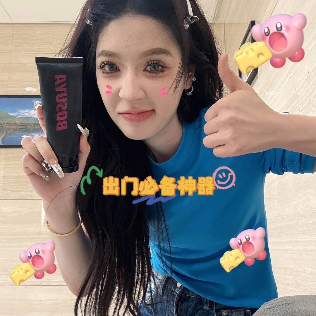 YA-超爱的身体素颜霜（求求了没有试用装 肤色深不要买会假白 ）