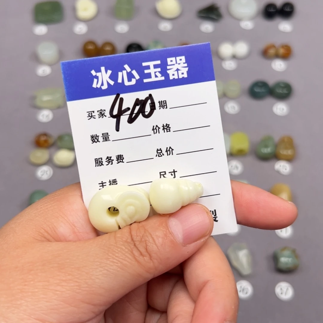 未镶嵌蛇纹石玉颈饰喜*