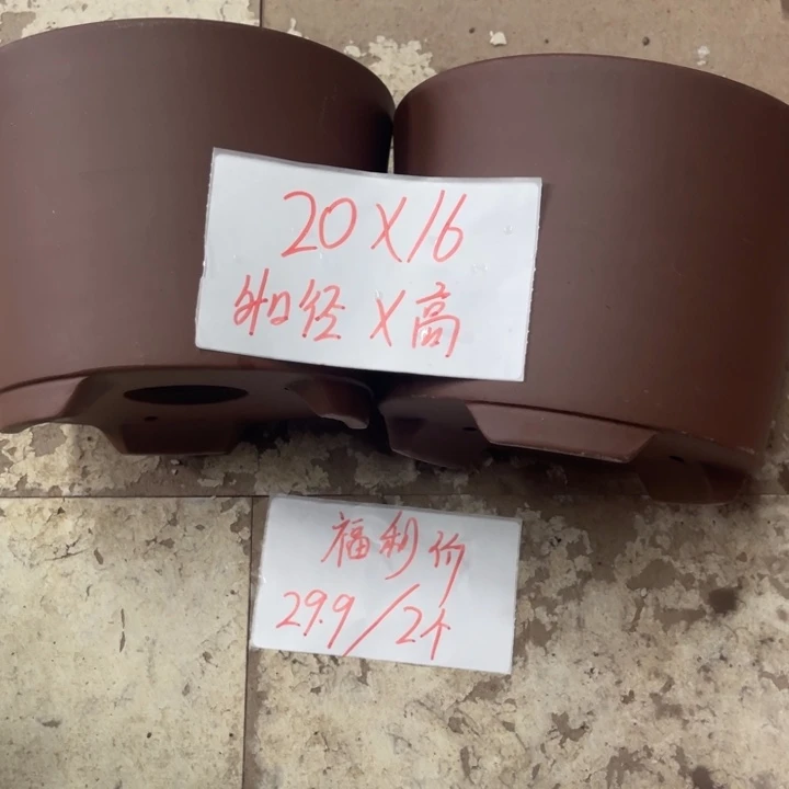 紫砂花盆破损包赔