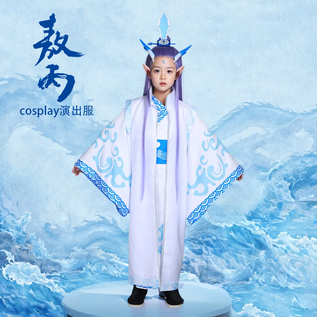 哪吒儿童服装女童春装哪吒衣服套装敖丙衣服儿童中国风古风动漫服