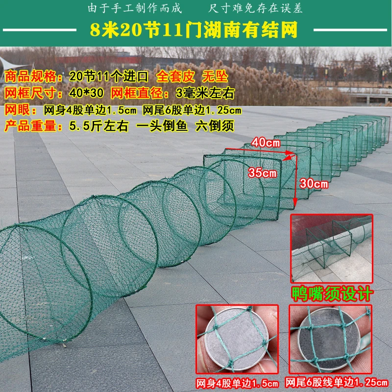 全有结网捕鱼笼龙虾笼大鱼笼地网笼鲶鱼笼昂刺鱼黄骨鱼笼湖南地笼