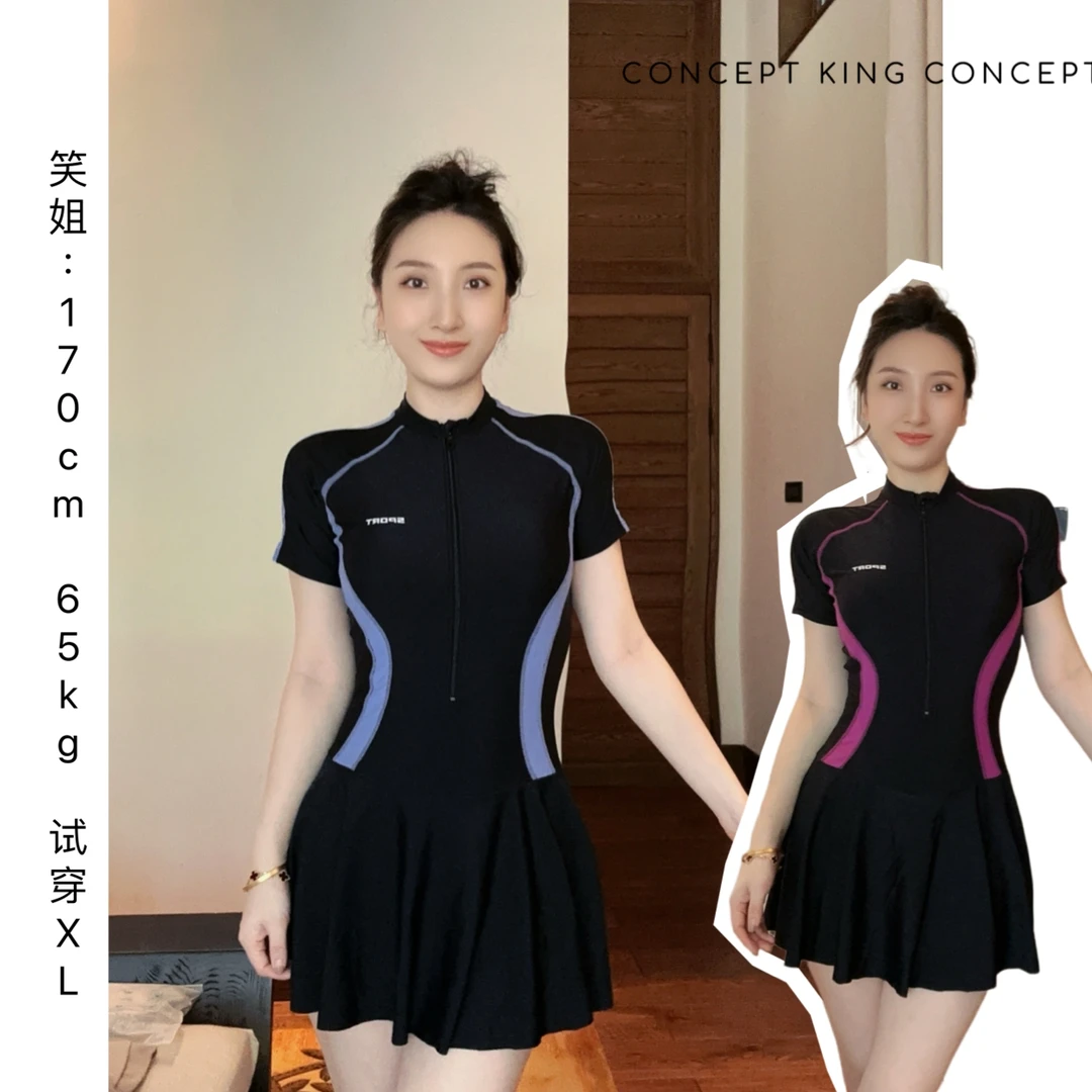 【纸片人】固定杯新款花色遮肚保守显瘦潜水速干温泉泳衣女