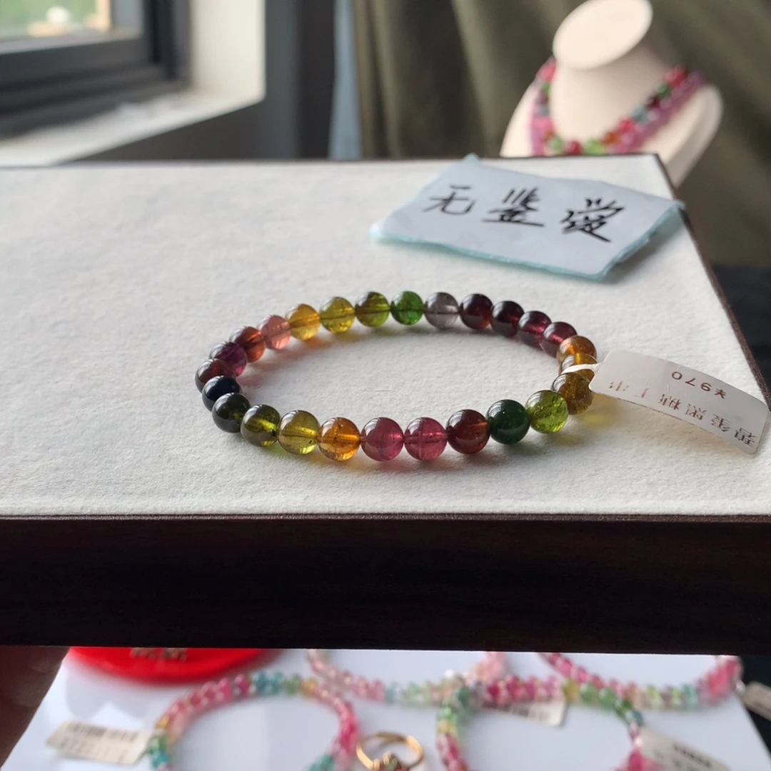 未镶嵌手链碧玺不退换