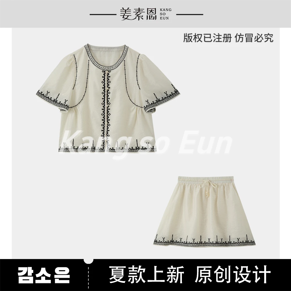 【小铃铛】【月光手书】撞色刺绣设计感高级感套装GY25XT120536