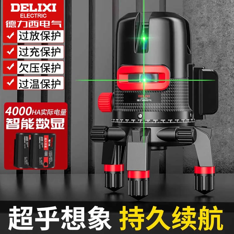 德力西绿光水平仪2线3线5线高度强光激光细线红外线户外自动调平
