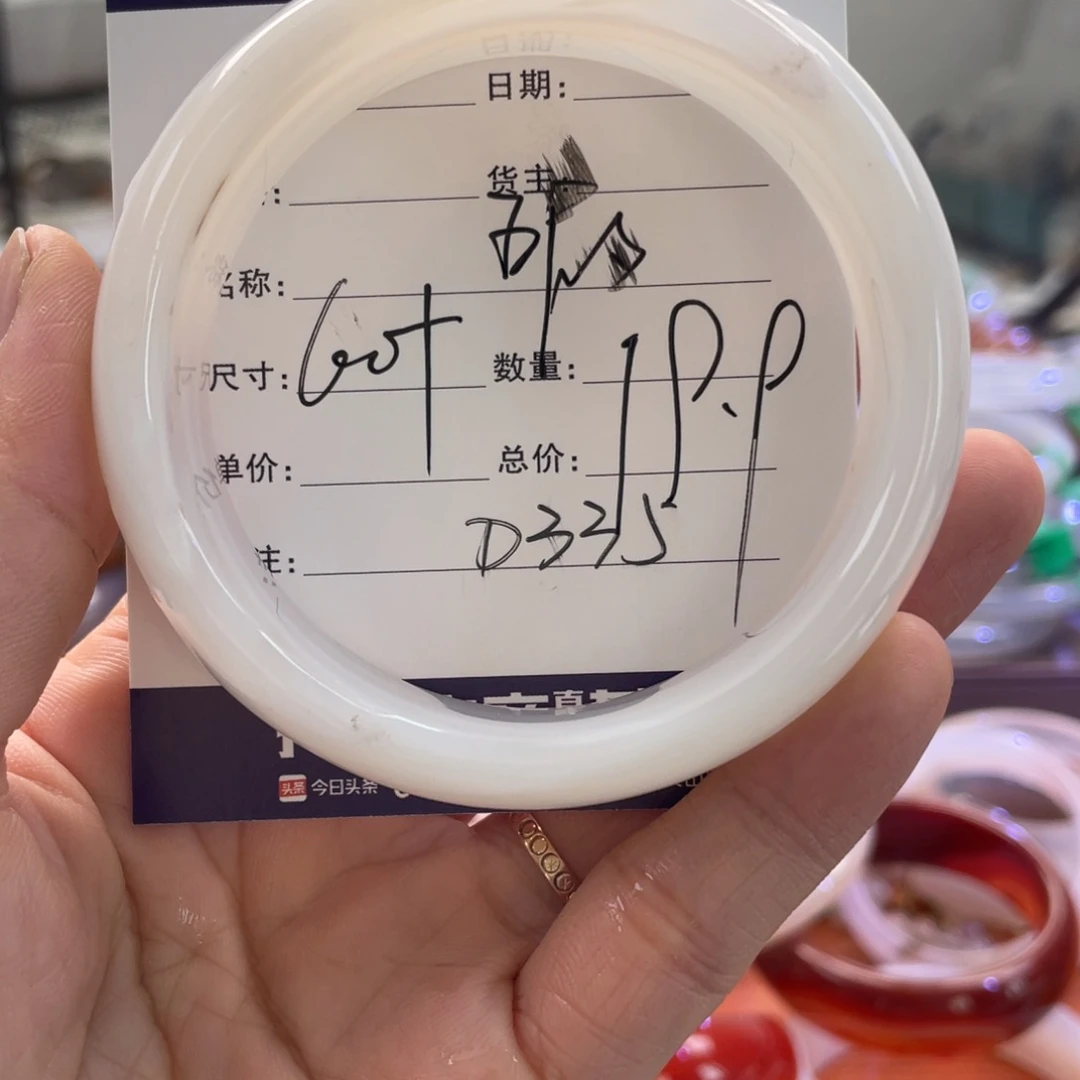手镯玛瑙/玉髓未镶嵌