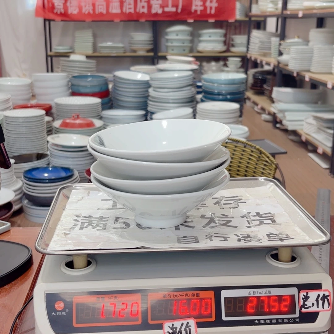 陶瓷402号链接景德镇酒店瓷