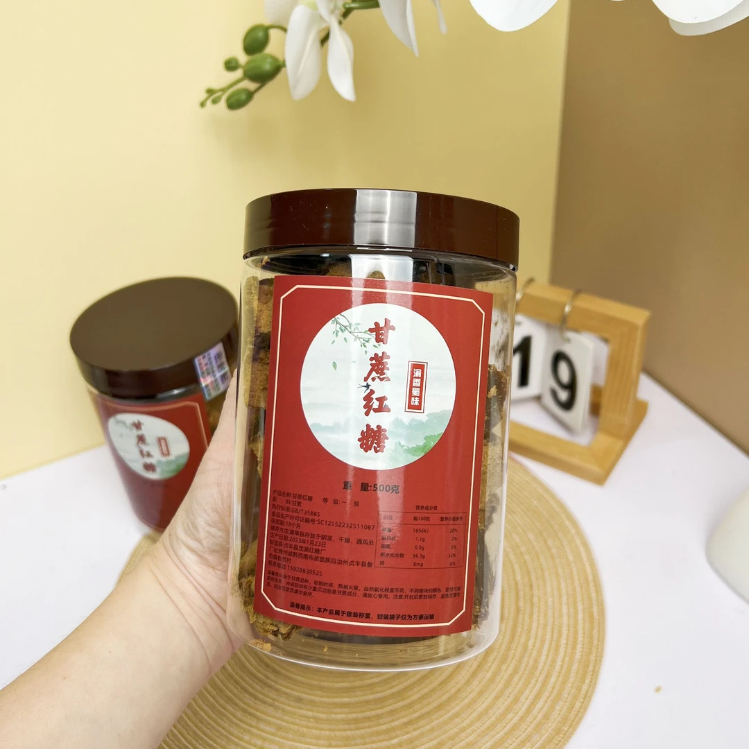 正宗纯甘蔗翻砂红糖姜茶古法手工老红糖块传统工艺月子姨妈糖水