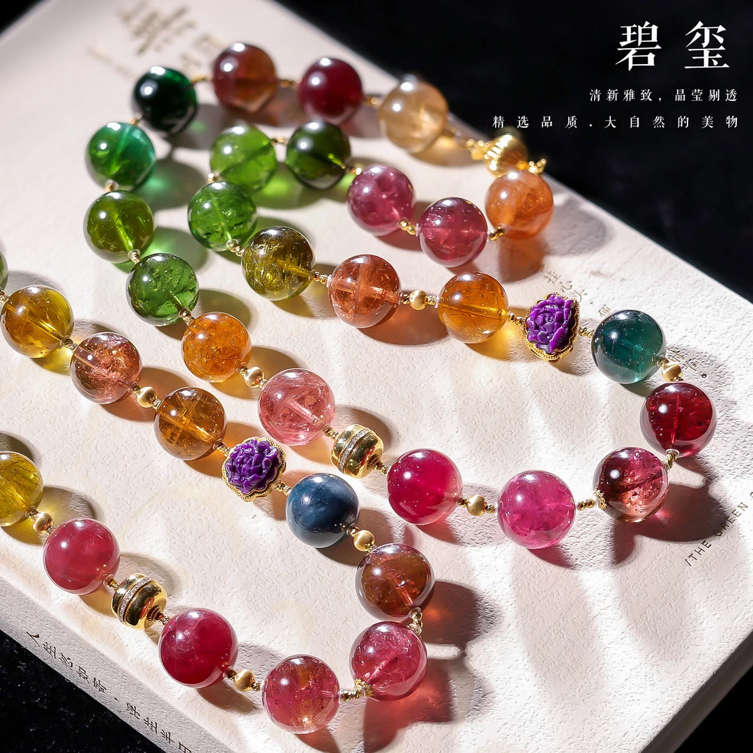 【李哥推荐】18K金碧玺项链14m左右@ZY40904010@多样性发一