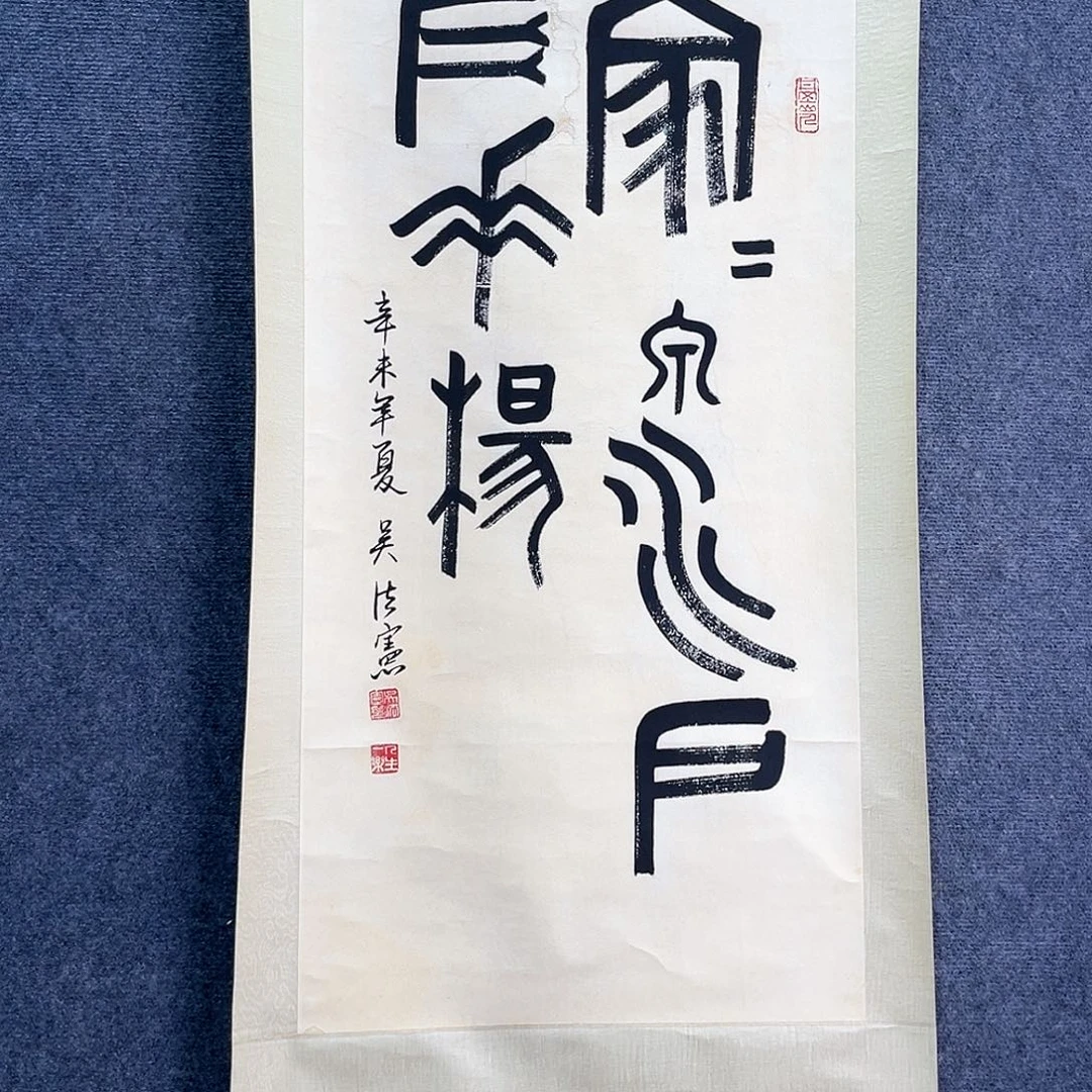 隔空相望的时候我就