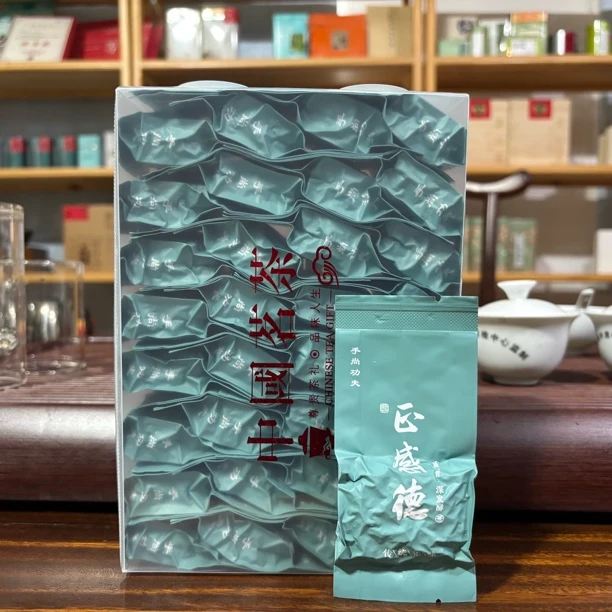 2025秋茶 正感德 传统正味铁观音 兰花香馥郁带奶香 熟果香入茶汤