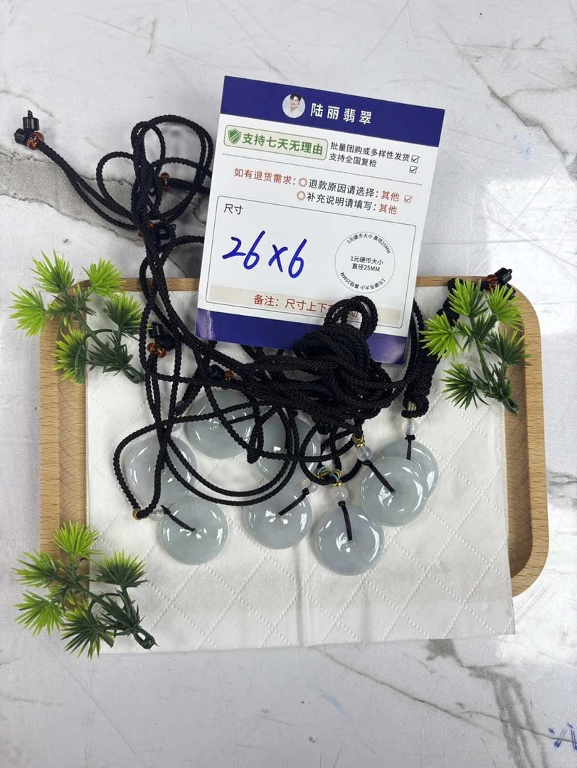 平安扣多样性发其一CP配绳6