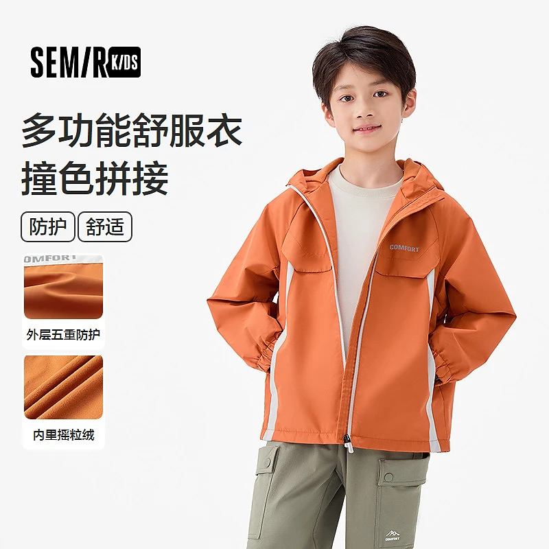 森马儿童外套2025秋新款防风三防舒服衣加绒上衣男童285325041114