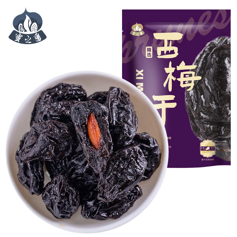 【云舍专属】蜜之番新疆喀什西梅干250g*2袋/8袋