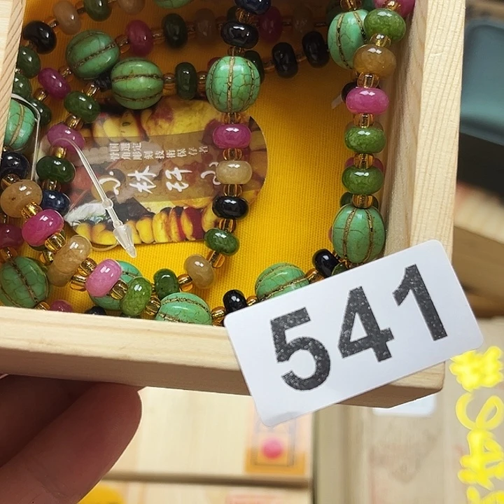 啤***梨非洲紫檀（红花梨）541