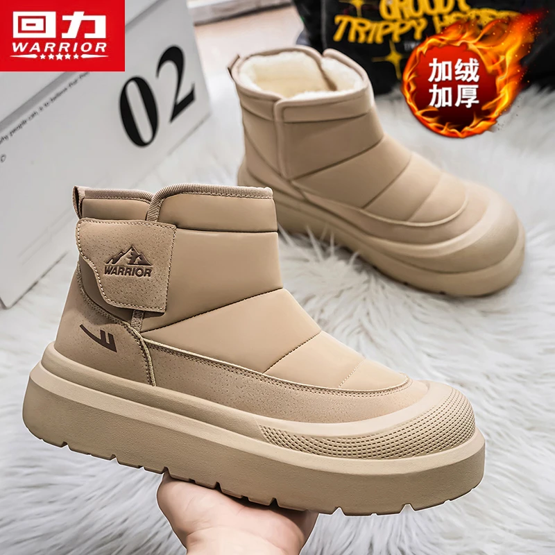 回力男鞋雪地靴冬季加绒保暖大棉鞋户外零下40度高帮面包防水防滑