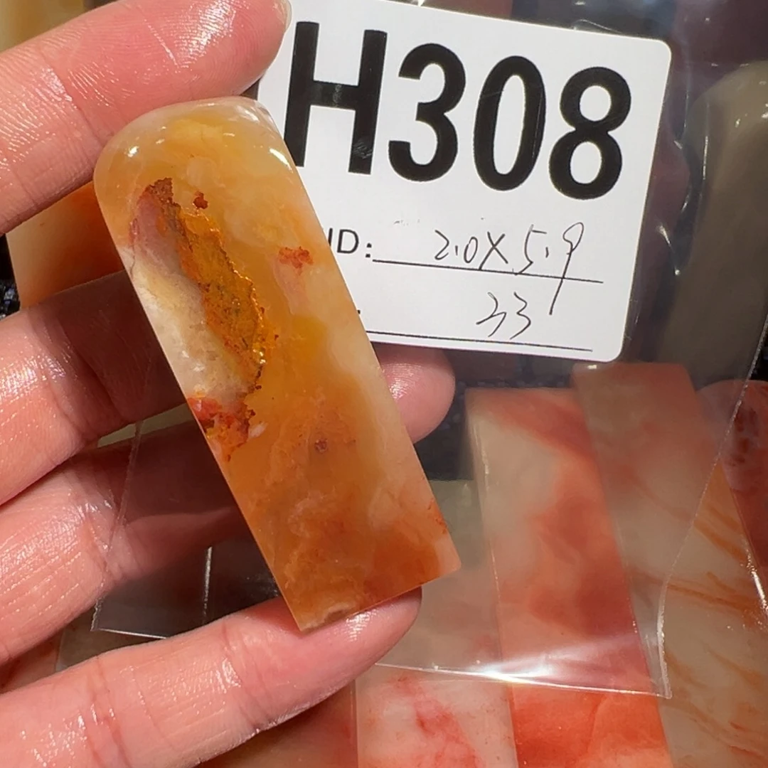 【闪购商品】寿山石印石老挝石