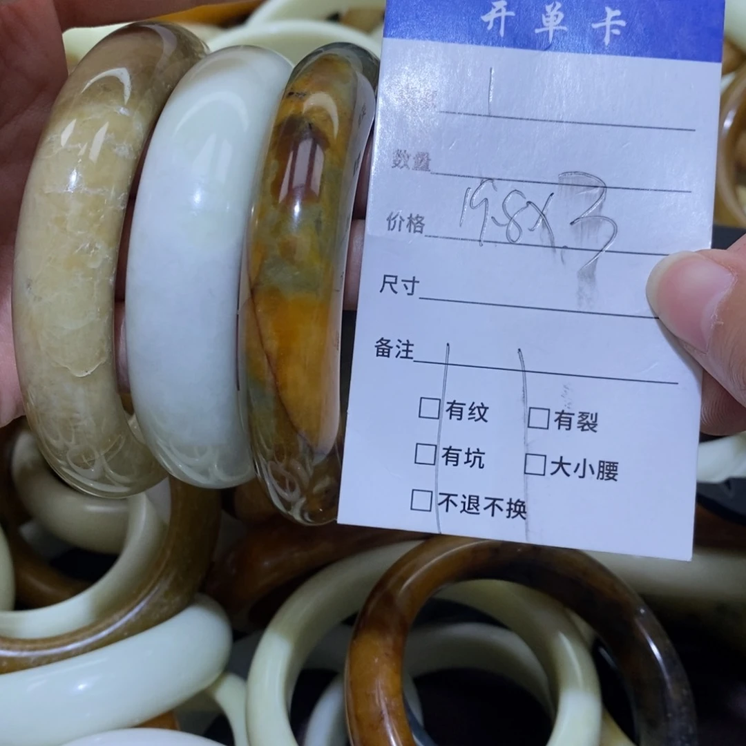 未镶嵌蛇纹石玉手镯云*轩