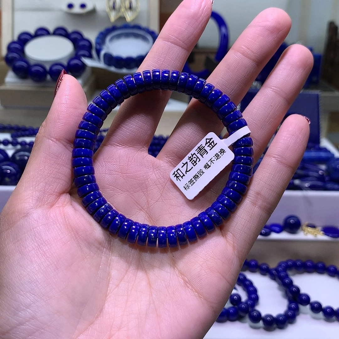 青金石未镶嵌天然原矿隔片手串8.2 m