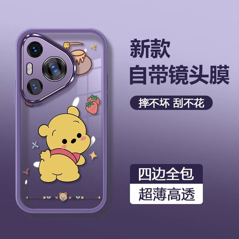 适用华为pura70手机壳自带镜头膜pura70Pro镜头全包维尼熊pura70P
